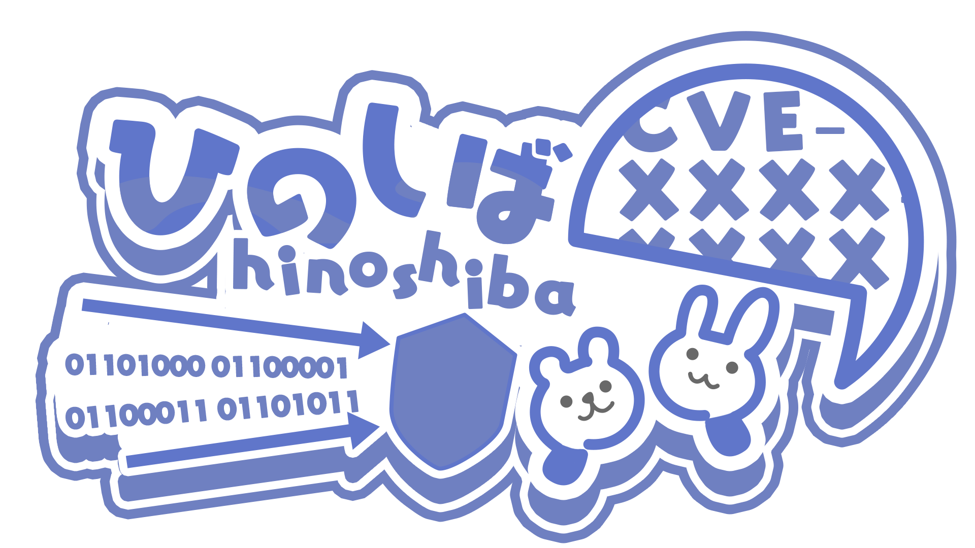 img/hinoshiba_kawaii.png